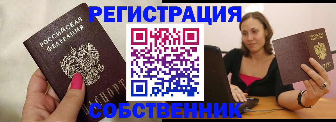 найти адрес прописки в Ивановской области